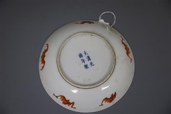 A Chinese famille rose Guangxu nine peach dish with blue glazed six character mark, 6.5in. diameter